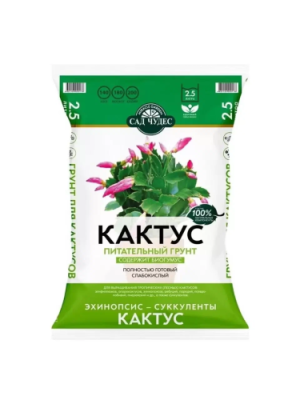 Грунт Сад чудес кактус 2,5л